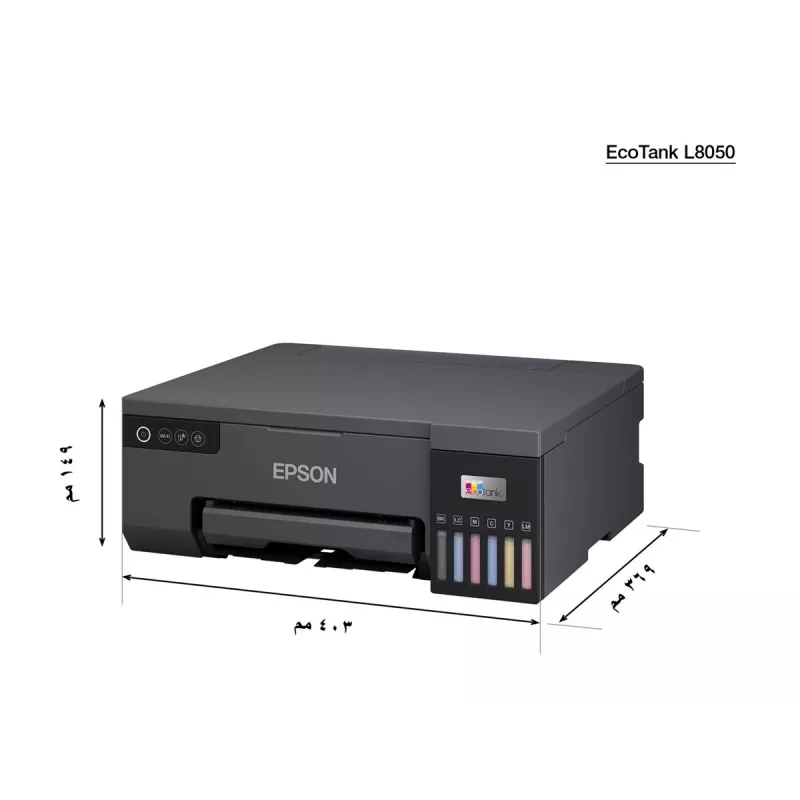 Epson EcoTank L8050 foto spausdintuvas Dažų rašalas 5760 x 1440 DPI 8 colių x 12 colių (20x30 cm) Wi-Fi