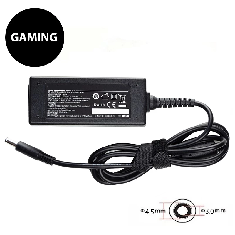 „Extra Digital HP230G4530“ maitinimo adapteris