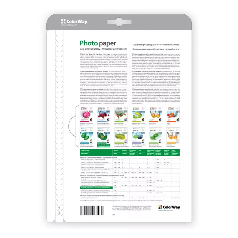 Fotopopierius ColorWay PGD155050A4 155 g/m² A4 50 lapų