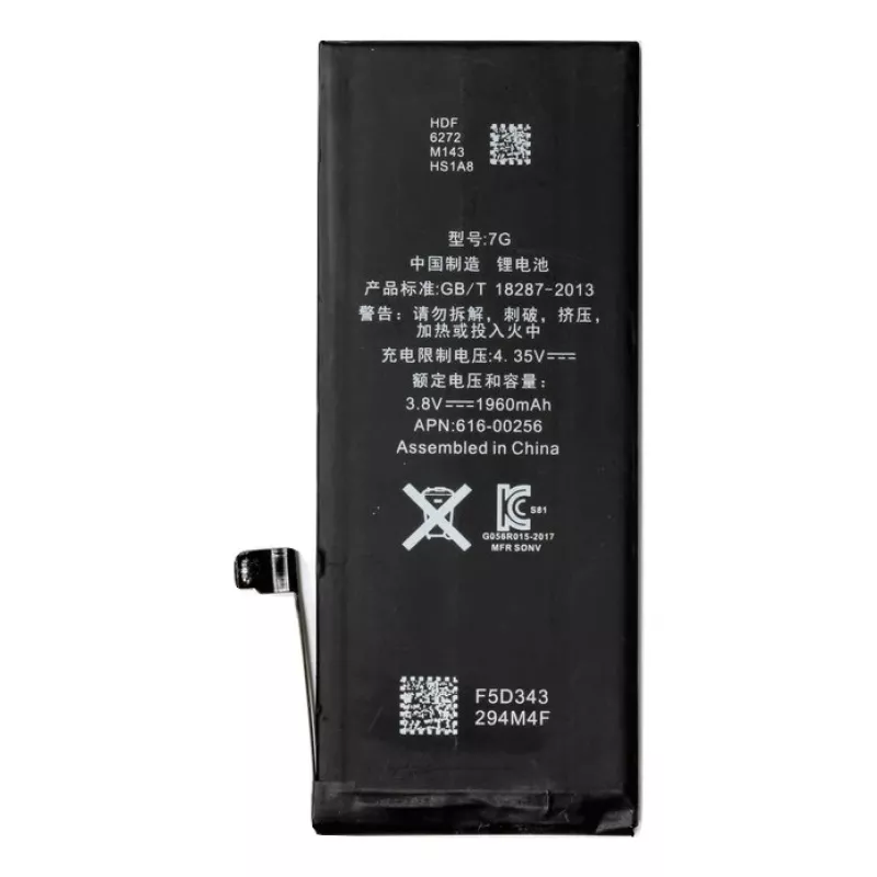 Akumuliatorius Apple iPhone 7
