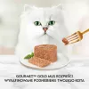 Drėgnas kačių ėdalas Purina Nestlé GOURMET Gold su kalakutiena 85 g skardinė suaugusioms katėms, antsvorio receptūra