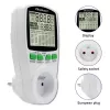 Energijos matuoklis QOLTEC PM0627 3680W su istorija — QOLTEC PM0627 3680W