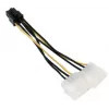 Vidinis maitinimo laidas Akasa AK-CB4-6 0,2 m