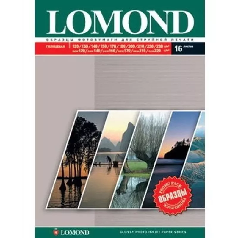 Fotopopierius rašaliniams spausdintuvams Lomond 7701200 blizgus A4 120–230 g/m² 13 lapų