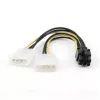 Vidinis maitinimo adapterio laidas CC-PSU-6, skirtas PCI express