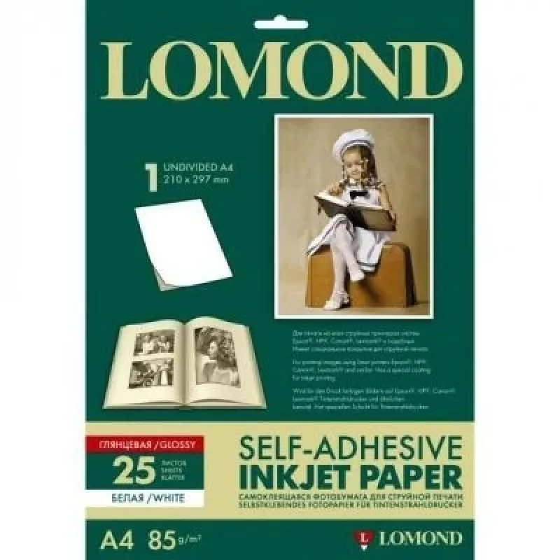Fotopopierius Lomond A4 blizgus, lipnus, 25 lapai