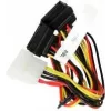 Super Micro Supermicro - maitinimo šaltinis - vidinis maitinimo šaltinis, 4 kontaktų (M) į SATA maitinimo (W) - 30 cm (CBL-0289L)