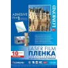 Lomond PET plėvelė lazeriniams spausdintuvams, permatoma blizgi, lipni A4, 10 lapų