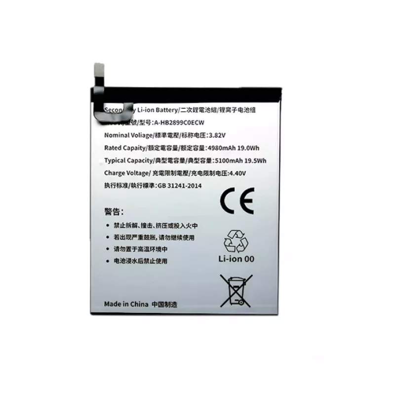 Extra Digital TB090722