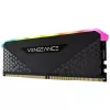 Corsair CMG16GX4M2E3200C16 atminties modulis