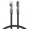 4smarts USB-C laidas ComboCord Flat 240W+ su raktų pakabuku - Laidas - Skaitmeninis/Duomenų