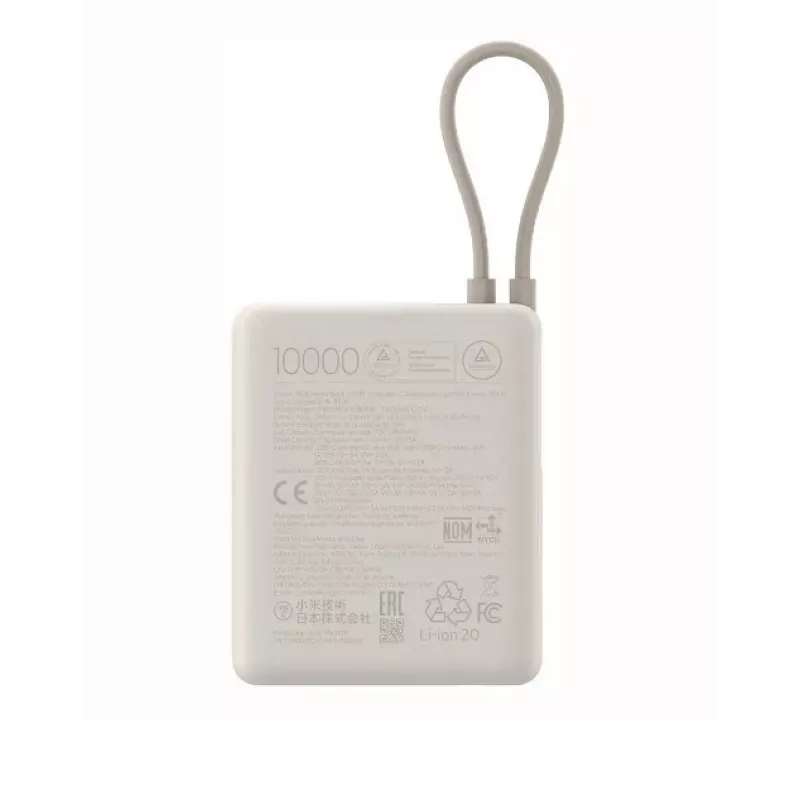 Xiaomi 33W Power Bank 10000mAh (Integrated kabelis)Tan GL, BHR9333GL