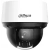 Apsaugos kamera DAHUA SD4A216DB-HNY IP kamera