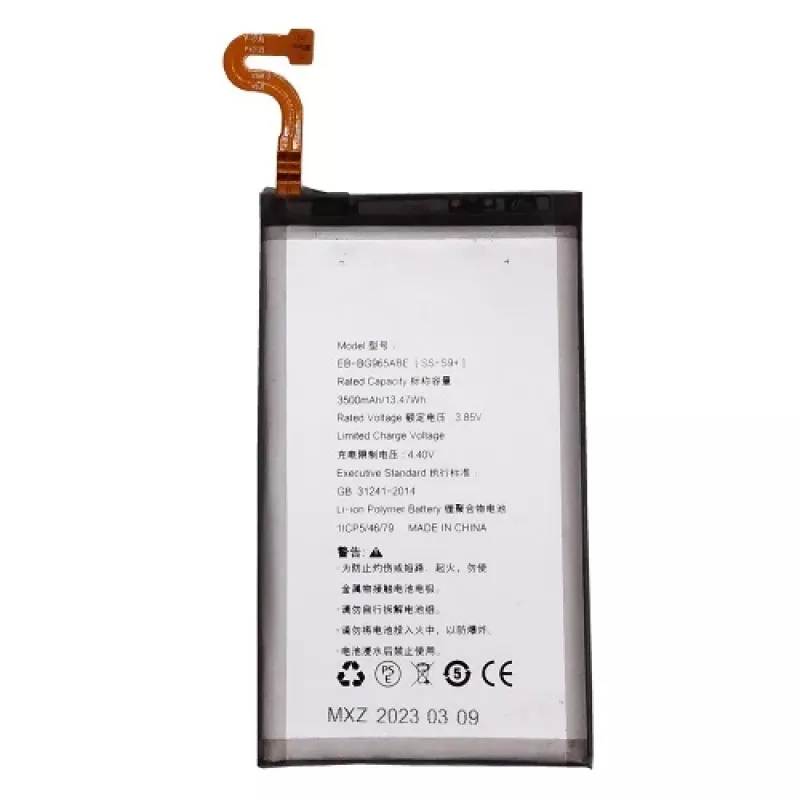 Baterija Samsung Galaxy S9+