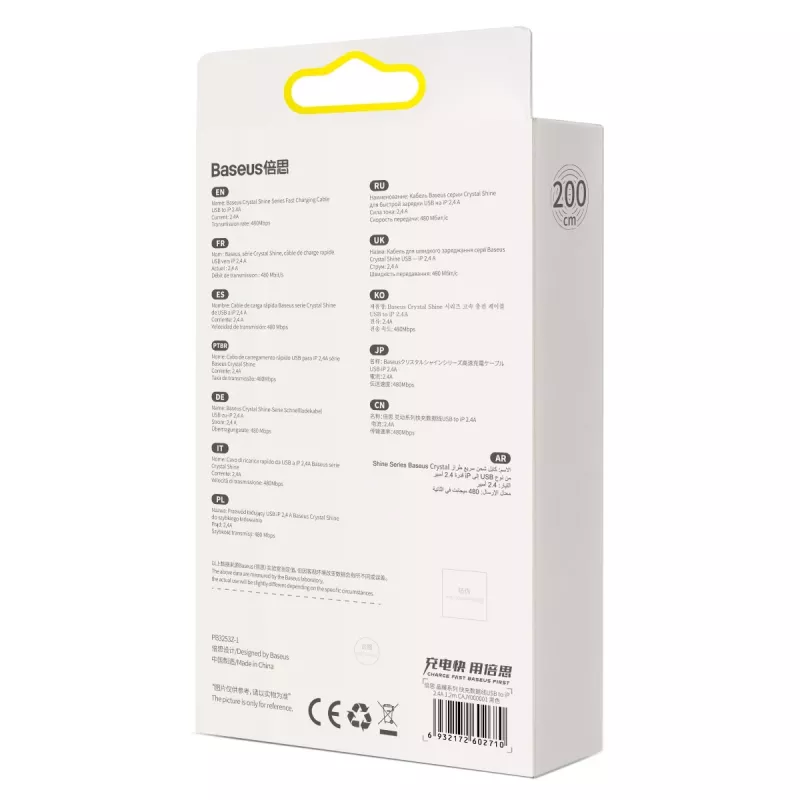 Baseus Crystal Shine laidas USB į Lightning, 2,4A, 2m (juodas)