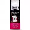 Malta kava Bialetti Perfetto Moka Delicato 250g