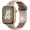 40 mm Desert Sport Band - S/M