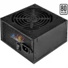 Maitinimo blokas Sidabrinėstone SST-ST70F-ES230 700 W