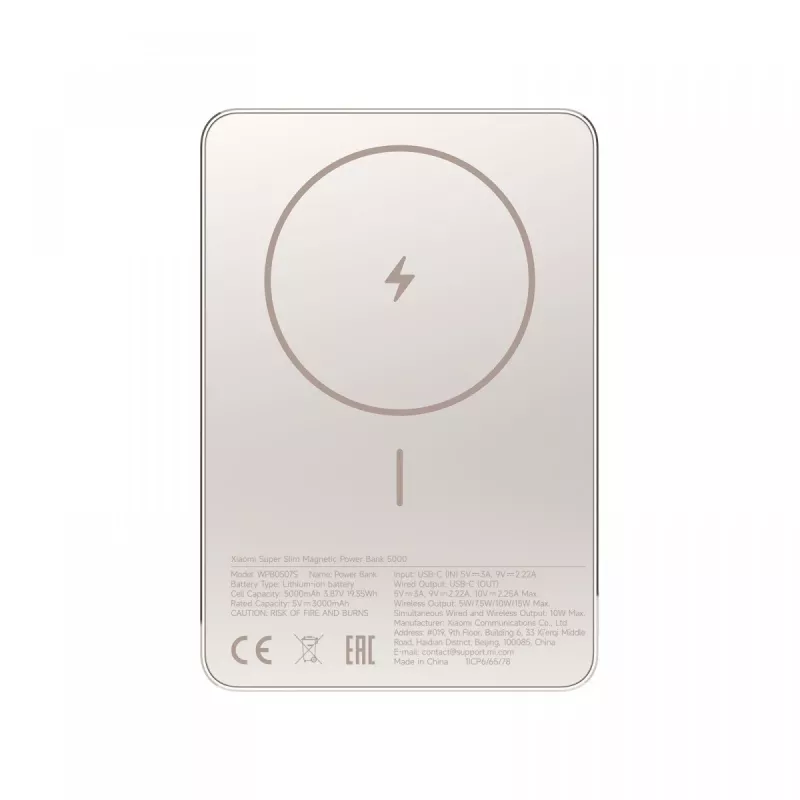 Xiaomi Super plonas Magnetic Power Bank 5000 | 5000 mAh | Auksinis
