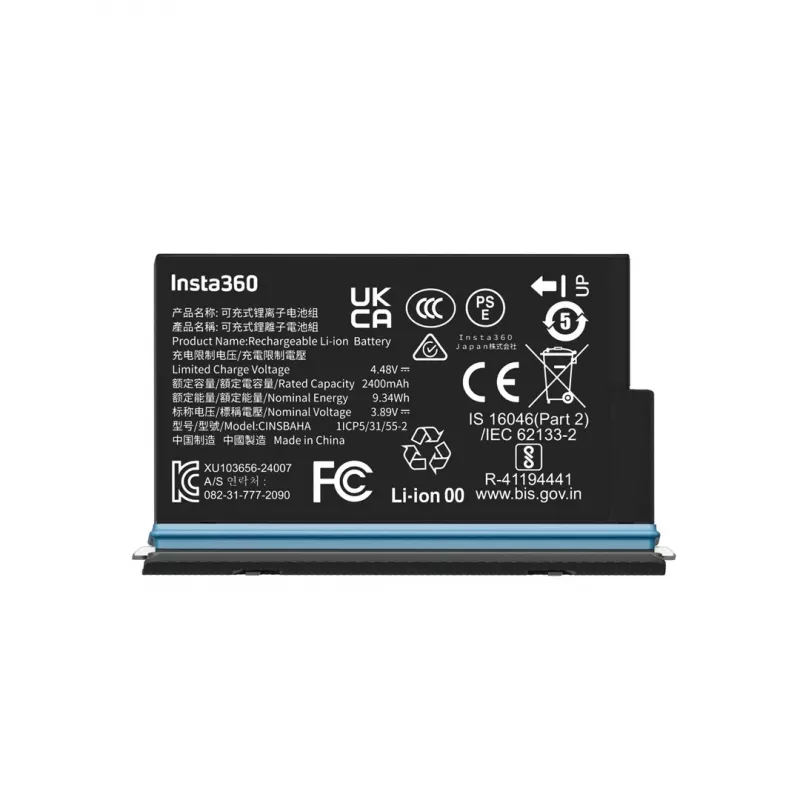 Insta360 X5 Battery Kameros baterija