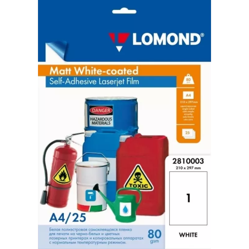 Lomond PET lazerinė plėvelė lipni balta matinė A4, 25 lapai