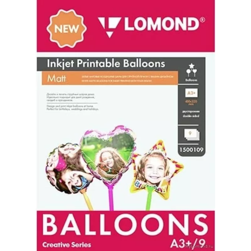 Lomond Rašaliniam Spausdintuvui Spausdinami Balionai A3+, 9 lapai (Kamuolys/Širdis/Žvaigždė) dvipusiai