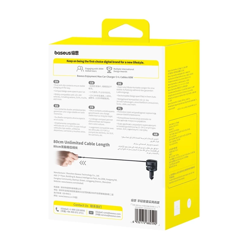 Automobilinis kroviklis Baseus Enjoyment Max 60W su USB-C ir Lightning laidais, dviejų prievadų greitas įkrovimas