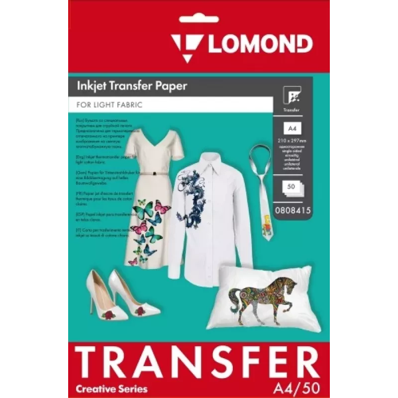 Transferinis popierius Lomond A4 50 lapų – šviesiems audiniams, A4 formatas, 50 lapų