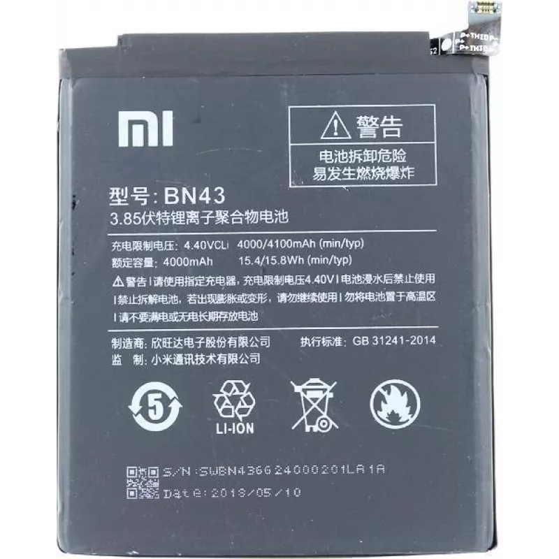 Xiaomi - BN43 - Xiaomi Redmi Note 4X, 4 - 4100mAh - ličio jonų baterija (BN43)