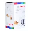 Maišytuvo priedas Bosch MUZ5GM1 — malimo/frezavimo priedas Bosch virtuviniams kombainams