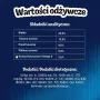 Kačių ėdalo pakelis Felix Party Mix Originali 60 g — suaugusioms katėms, pakelis
