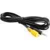Garmin 010-11541-00 jungiamumo priedas