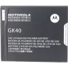 Motorola - GK40 - Moto E3, G4 Play, Moto G5 - Ličio jonų polimero - 2800mAh (SNN5976A)