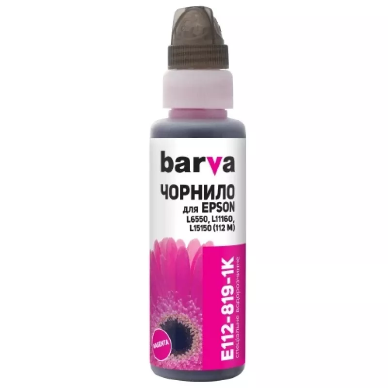 Suderinamas Barva Epson 113/112 (C13T06B340) rašalo papildymo buteliukas, purpurinė