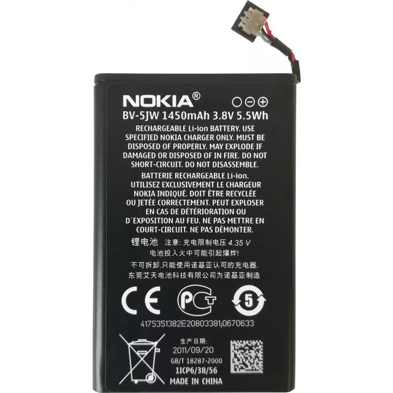 Nokia ličio jonų baterija BV-5JW, skirta N9, Lumia 800... (BV-5JW)