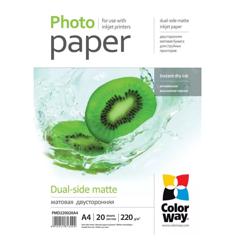 Fotopopierius ColorWay PMD220020A4 A4 matinis 220 g/m² 20 lapų