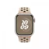 Desert Stone Nike Sport Band - M/L