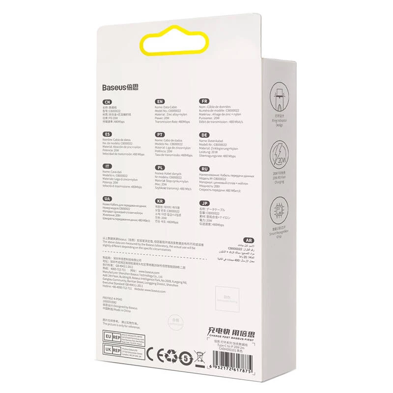 USB-C į Lightning laidas Baseus Glimmer 20W, 2 m — Greitas įkrovimas ir duomenų sinchronizavimas