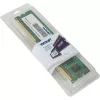 Atminties modulis DIMM Patriot DDR3 4GB PC12800