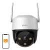 Stebėjimo kamera IMOU IPC-K7CP-5H1WE 5MP Standartinė