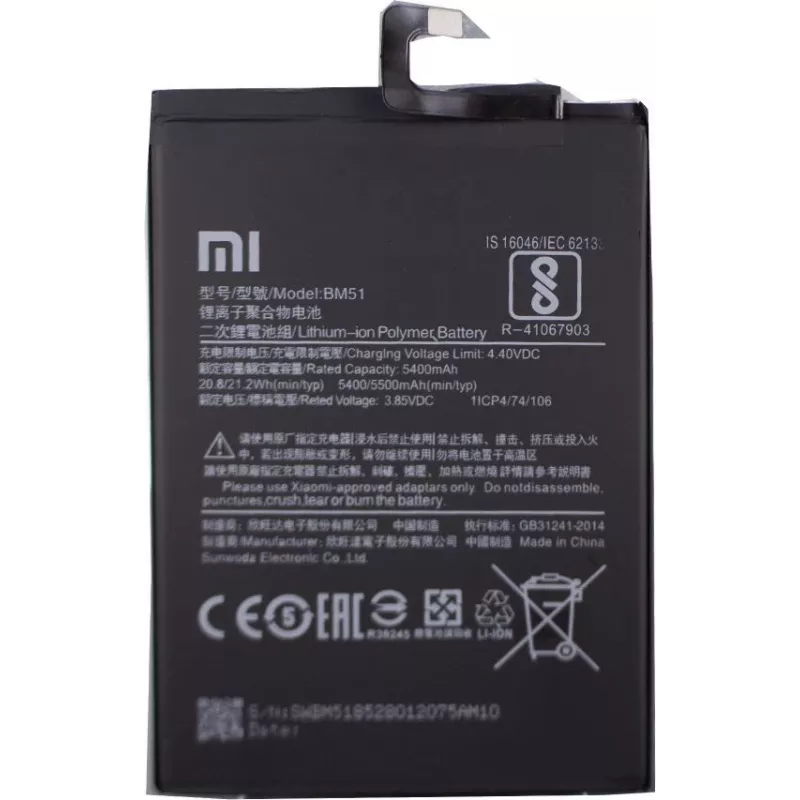 Xiaomi ličio jonų baterija, skirta Xiaomi Mi Max 3 (BM51)