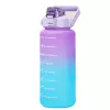 Extralink Motivational Bottle, vandens butelis, 2000 ml, violetinė-mėlyna, BUT-992