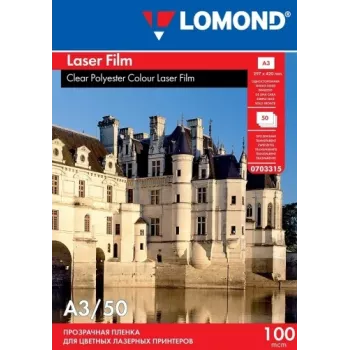 Lomond PET plėvelė juodai baltiems ir spalvotiems lazeriniams spausdintuvams Skaidri A3, 50 lapų