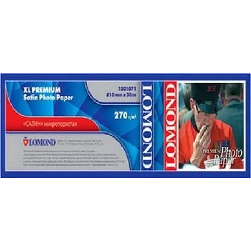 Lomond XL foto popierius satininis 270 g/m² 610 mm*30 m
