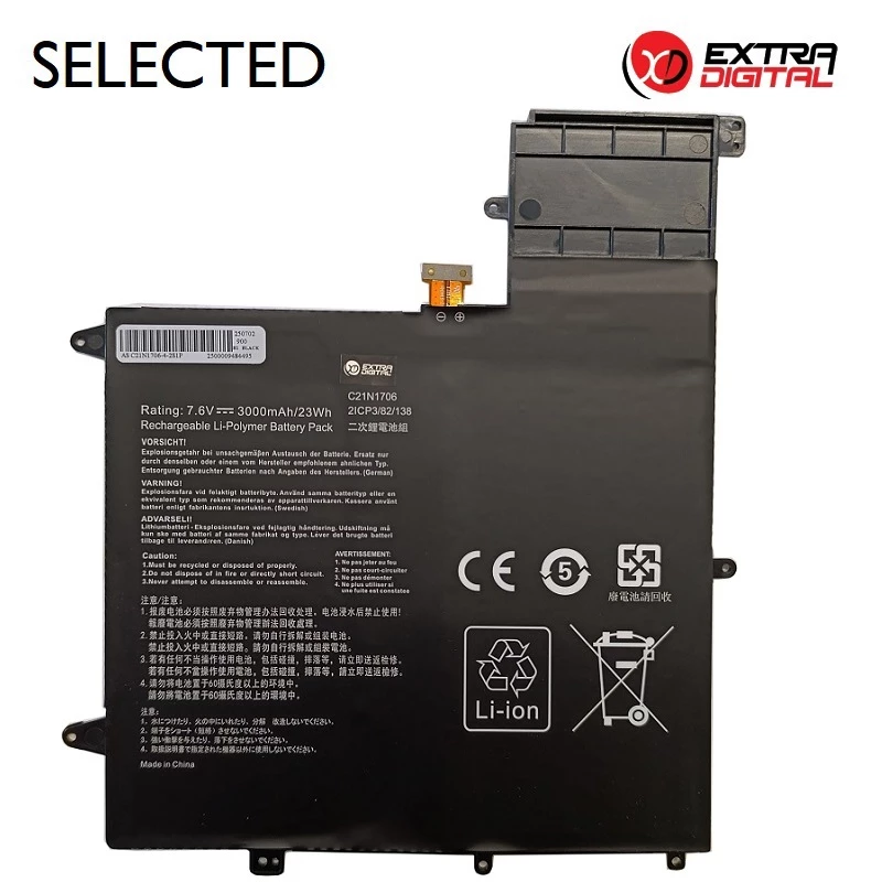 Extra Digital NB432332