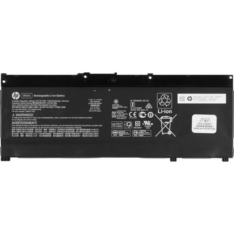 Baterijų blokas HP SR03052XL 3 elementų 52Wh (4,55Ah) Li-ion nešiojamiesiems įrenginiams