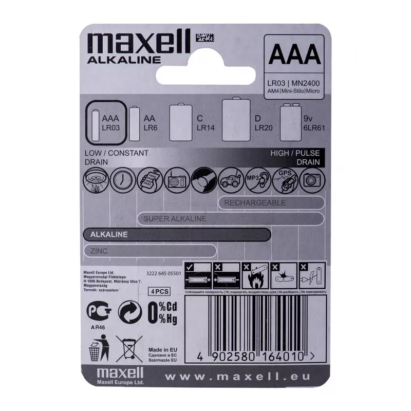 Maxell šarminė baterija LR-03 AAA, 4 vnt. pakuotė, vienkartinė baterija