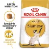 Sausas kačių maistas Royal Canin Siamese 2 kg — Suaugusios katės, Paukštiena, Baltymai 38%, Riebalai 16%