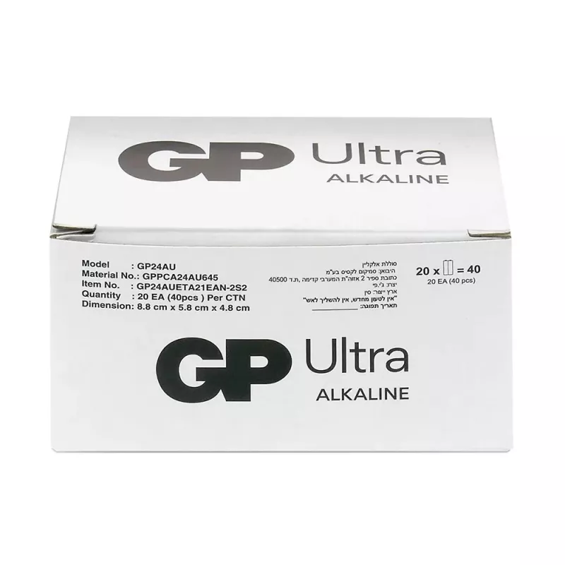 Šarminės baterijos GP Battery Ultra AAA LR03 1.5V — pakuotėje 40 vnt.