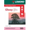 Lomond Photo Inkjet Paper Glossy 150 g/m² A4, 25 lapai